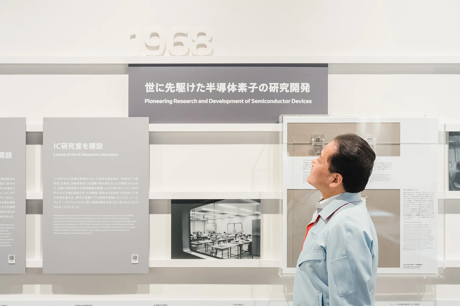 半導体の歴史を振り返る松岡