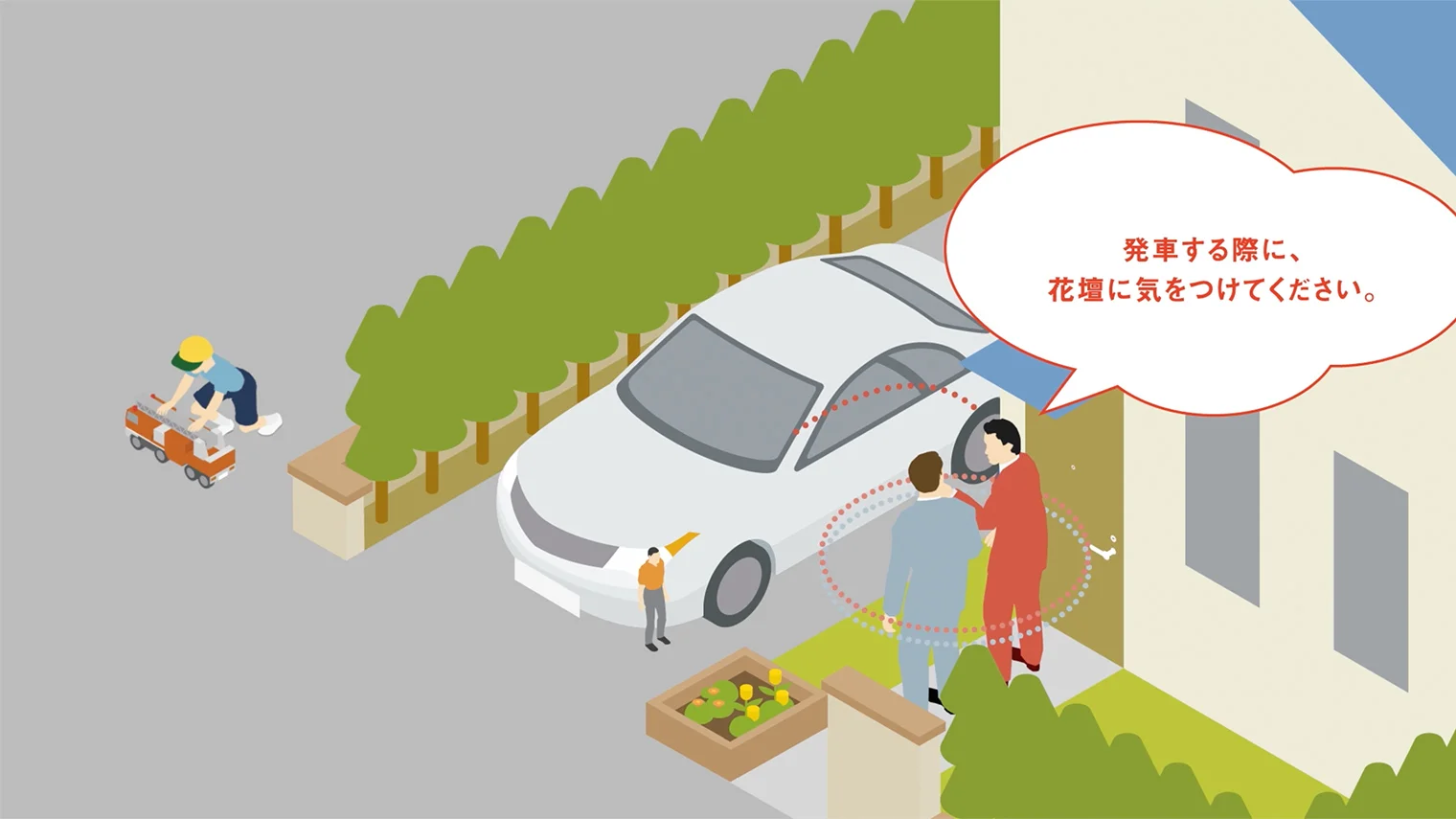 イメージムービーの一部より抜粋