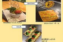 緑のプロジェクト「みつばちプロ」はちみつを活用した商品販売の様子