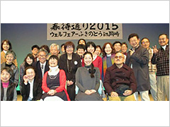写真は、対談された3名との記念撮影の様子。