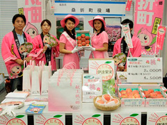 写真は、福島県桑折町から、献上桃のPRレディが訪れた様子