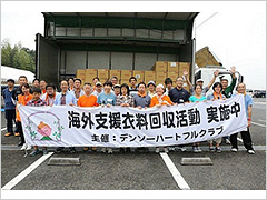 写真は、集合写真（幸田製作所）の様子