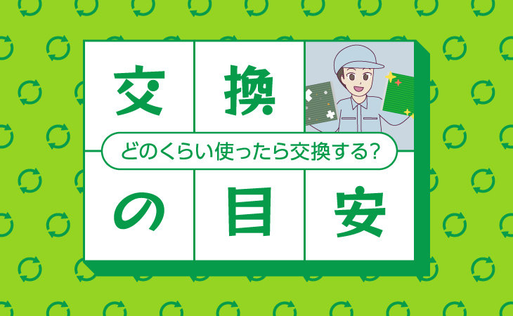クリーンエアフィルター デンソー クリーンエアフィルター デンソー