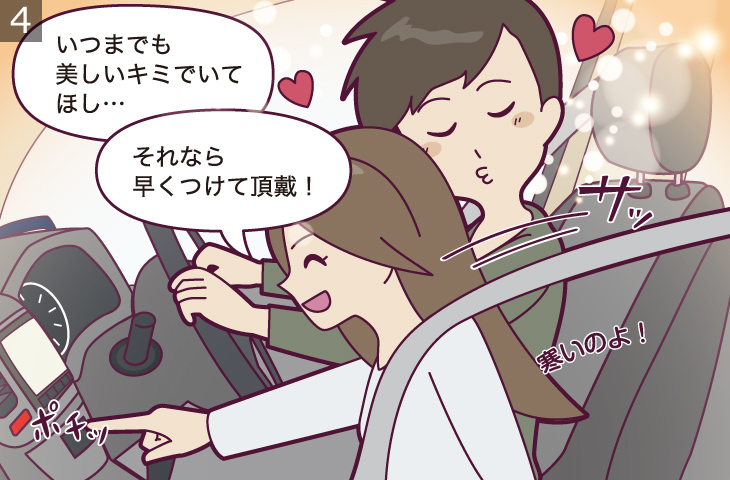 クリーンエアフィルタープレミアム ビタミンc放出 製品情報 クリーンエアフィルター デンソー