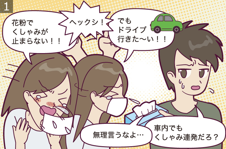 クリーンエアフィルター: 高除塵 | 製品情報 | クリーンエアフィルター | デンソー