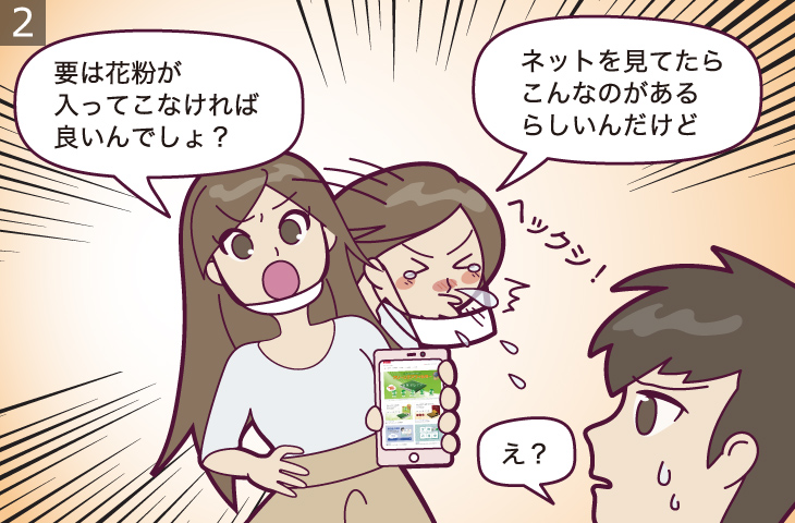 クリーンエアフィルター: 高除塵 | 製品情報 | クリーンエアフィルター | デンソー