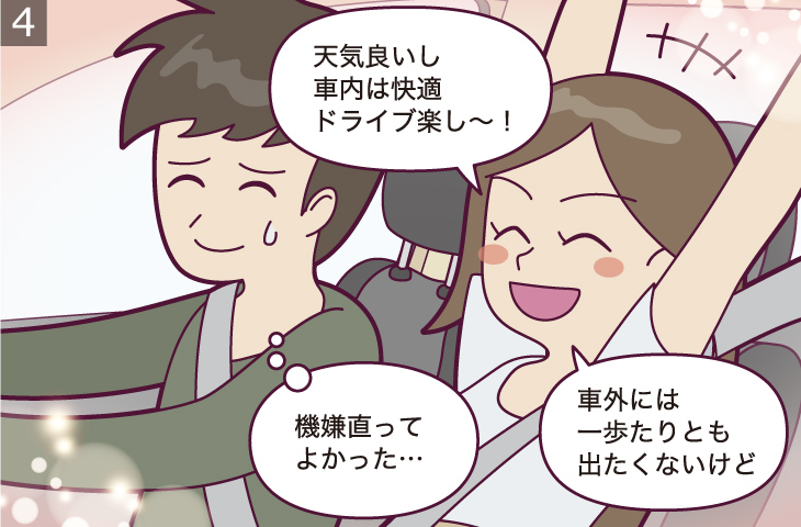 クリーンエアフィルター: 高除塵 | 製品情報 | クリーンエアフィルター | デンソー