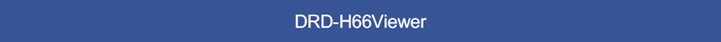 DRD-H66Viewer