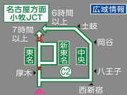 広域道路交通情報　受信画面