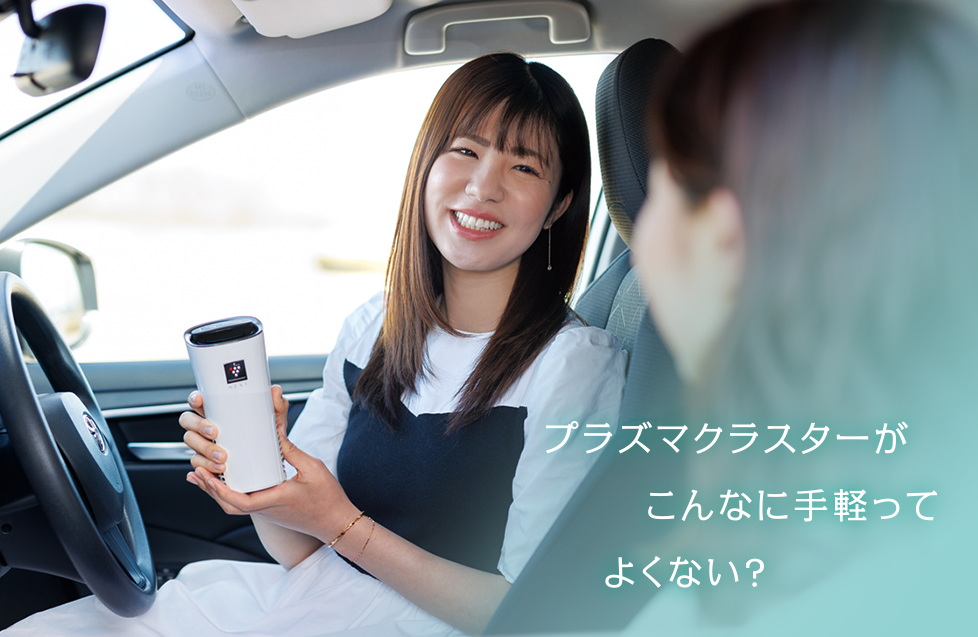 DENSO 車載用プラズマクラスターイオン発生機NEXT（261300-002）  ホワイト PCDND-W