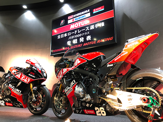 最安値に挑戦！ ローソンヨシムラ 2004年 GSX-R1000 バイクコレクションヨシムラ オートバイ