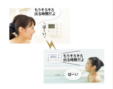 通話機能