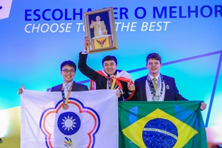 at-a-glance-img-worldskill