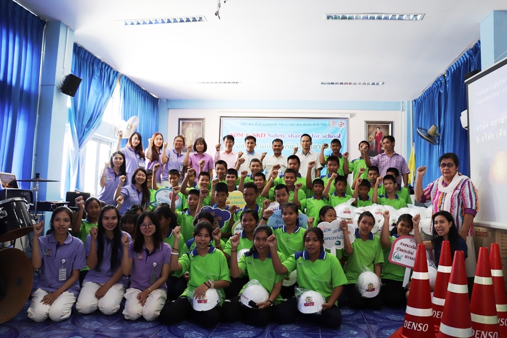 sdm-safetysharing1