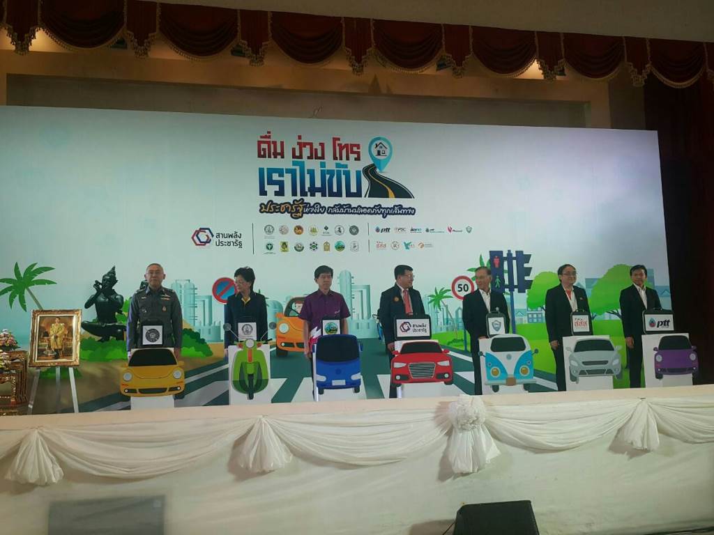 dnth-returnhomesafely1