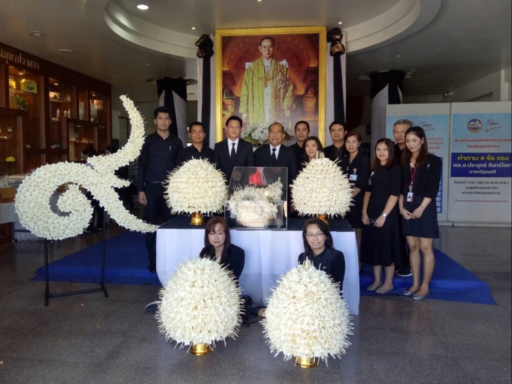 denso-delivers-funeralwoodflower