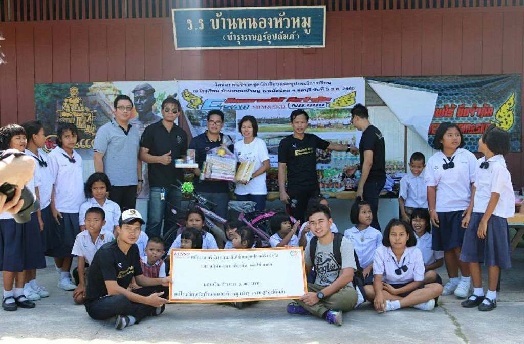 sdm-makedonation1