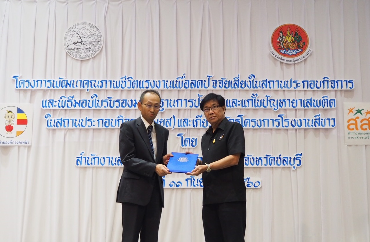 sdm-received-certificate-1