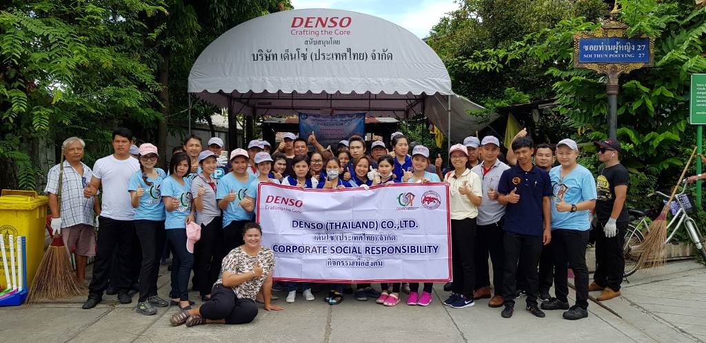 dnth ร วมทำความสะอาดช มชนเพ อป องก นโรคต ดต อ ข าวสาร เว บไซต เด นโซ ไทย