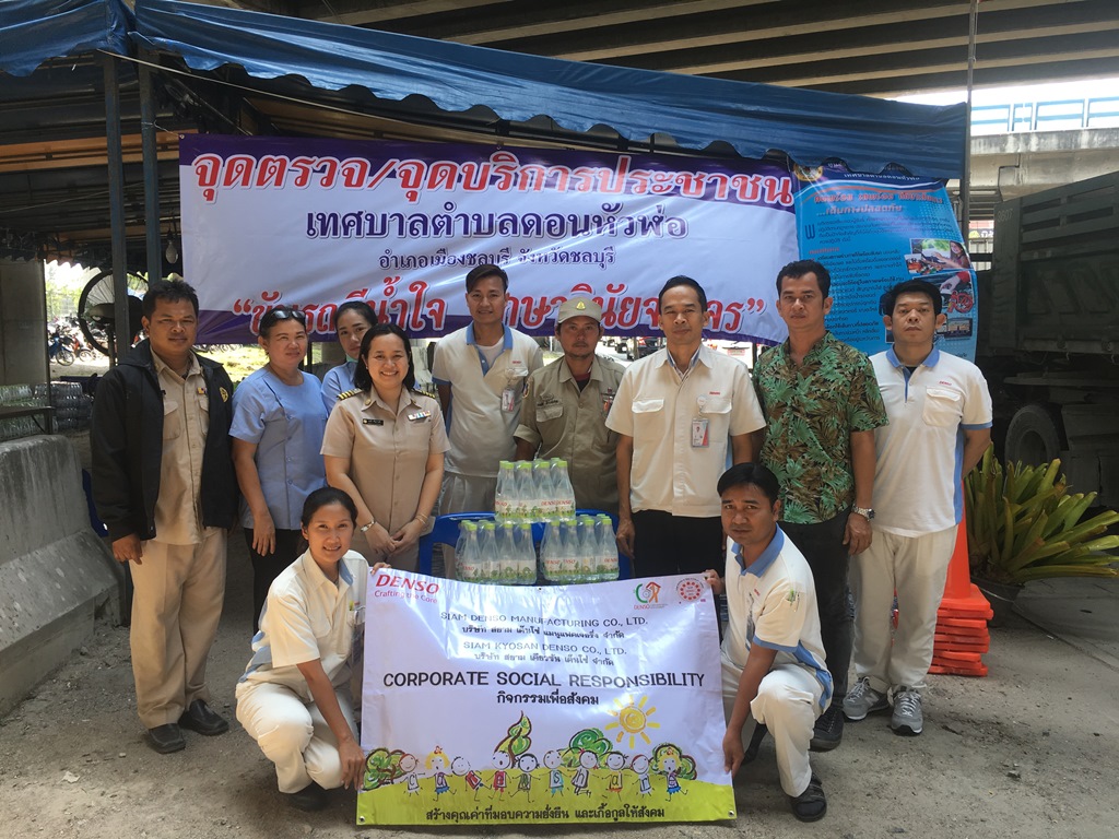 givewater1