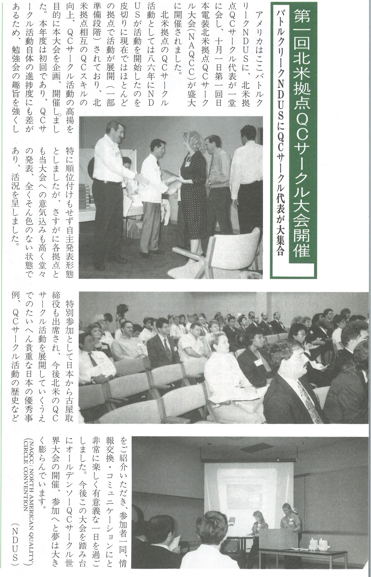 Old Publication in the Japanese Language