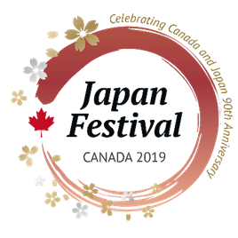 Simbol mark of Japan Festival